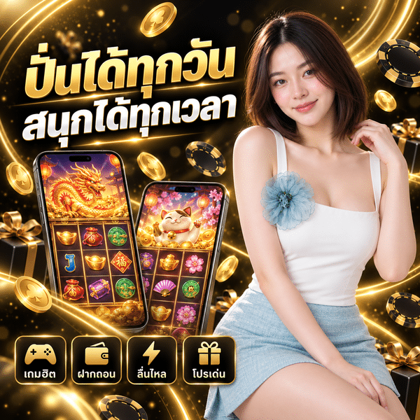เครดิตเครดิตฟรีไม่ต้องแชร์ ล่าสุด วันนี้